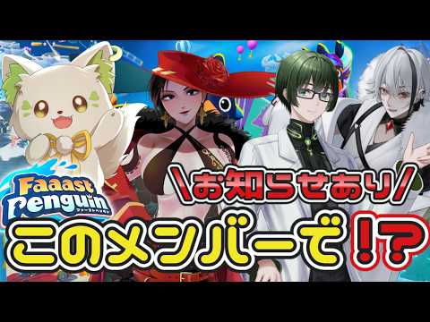 コマチ ガブ / Komachi Gabu