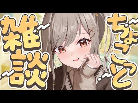 鈴莉れん / Ren Suzuri
