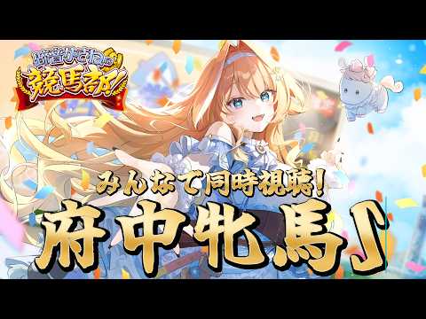 蹄音かさね / Kasane Teion