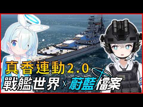 ARIA軍武動漫雜談
