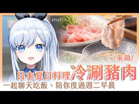 蕾兒 Rayer - ACGlive
