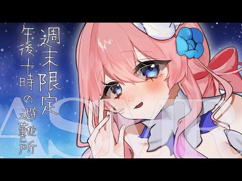 Tefu ch.花宮てふ