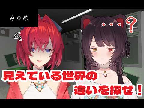 戌亥とこ -Inui Toko-