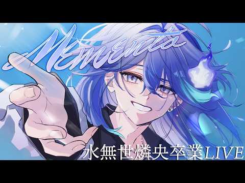Rio Ch. 水無世燐央 - UPROAR!! -