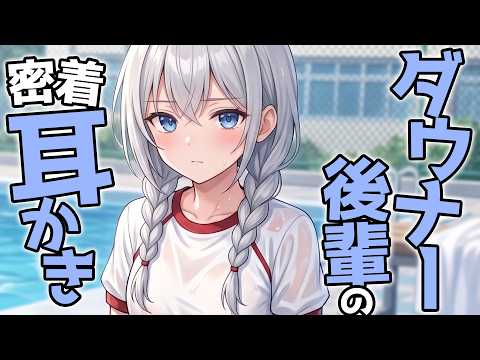 柚萌-yume- @毎日ASMR配信中