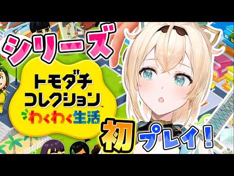 Iroha ch. 風真いろは - holoX -