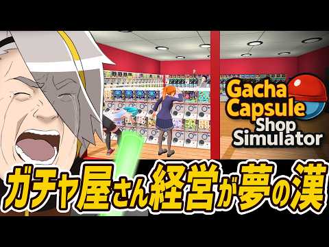 メイカちゃんねる