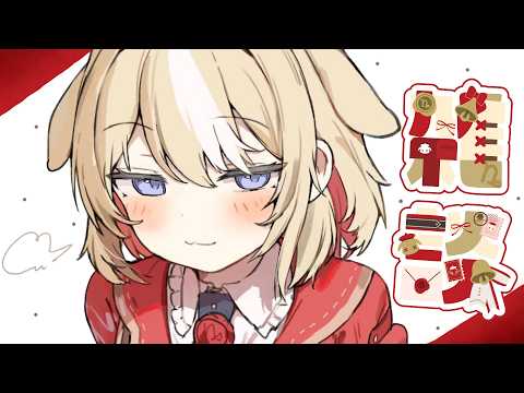 Tsuzuri Ch. 鈴鳴つづり ‐ アソビ★まわり隊!