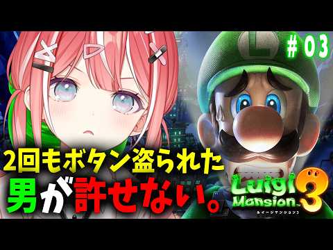 【ホラゲ/怖い】怖いのに余計なタスク増やすのやめてもらっていいですか?【すぺしゃりて/藍坂しう】
