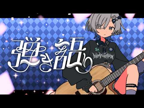 ミナミイズミ / IZUMI MINAMI