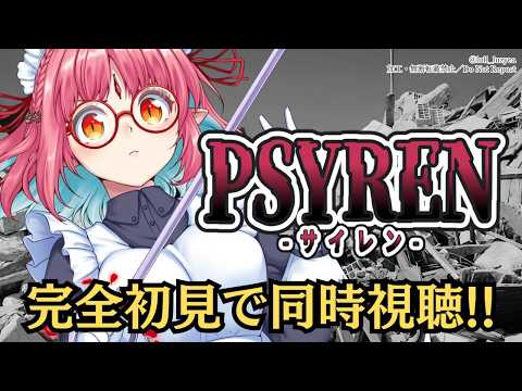 ルル＝ルチカ / Luzyca