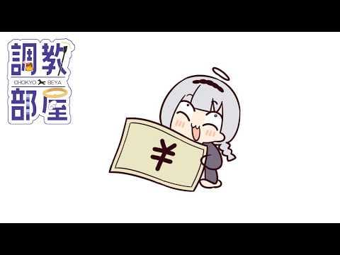 しらゆりヘブンちゃんねる