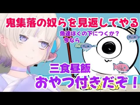 【一万スコア達成!】音楽にノリ 物語をつむぎながらサザエを狩るばんちょー【ホロライブ切り抜き/轟はじめ】