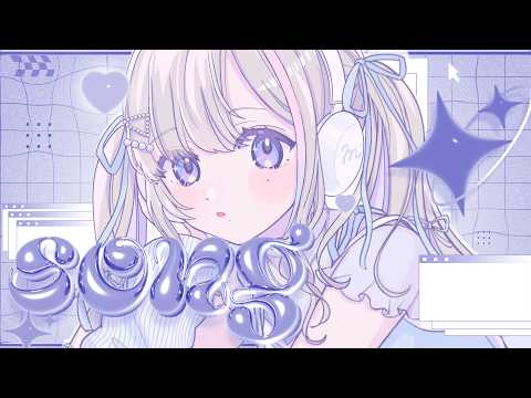 歌枠|土曜日 ♪ ◞ ˚ - 久々湊るい