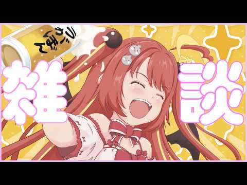 【 #雑談 】 よっぱらお注意!ワンマンとVack-On!!の振り返りをするぞｶﾞﾊﾊ!!