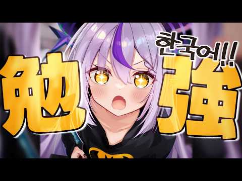 Laplus ch. ラプラス・ダークネス - holoX -