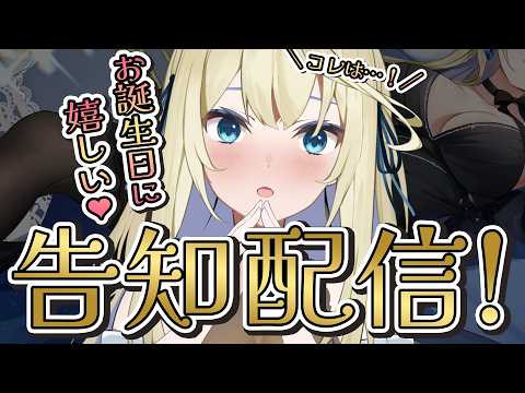 Yua Ch. 真名瀬ゆあ