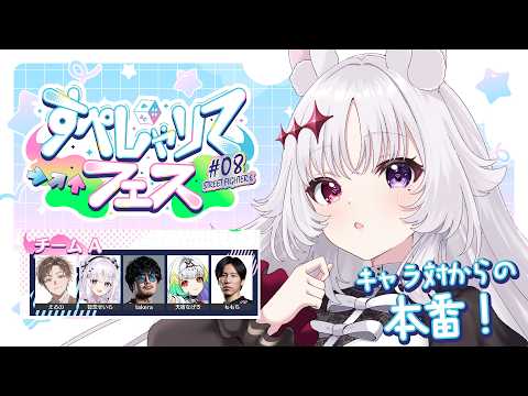 智念せいら / Seira Chinen