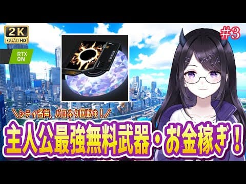夜魅ちゃんねる