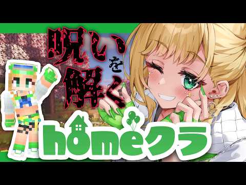 月成るくす / Tsukinari Lux