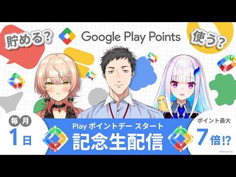 にじさんじ