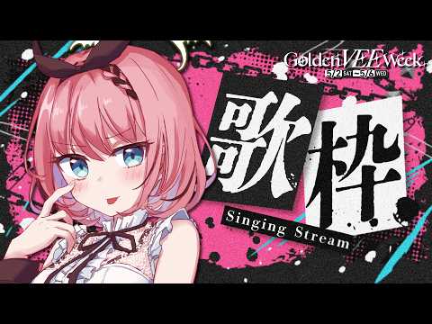 Ruki Otokado 音門るき [VEE]