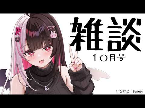 夜見れな/yorumi rena【にじさんじ所属】