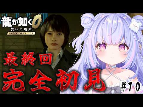 Ameru Ch.星降 あめる