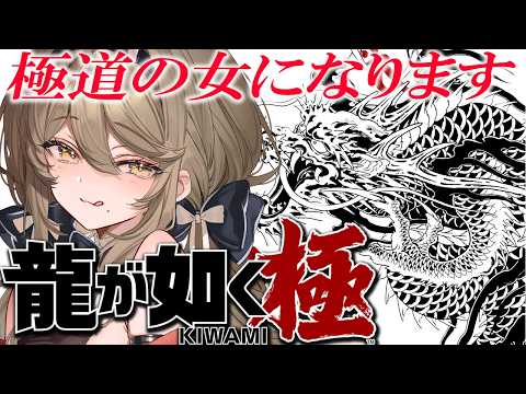 Kyoko Ch. 倉持京子【あみゅどる】