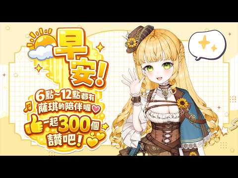 人偶・薩賓娜 Panenka Sabina ch.