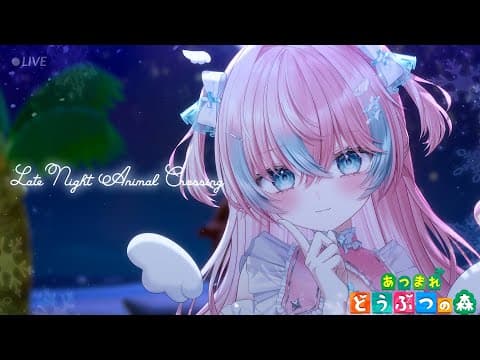 【あつ森】ぐで~| Animal Crossing🌃【#夢見とびら/#Vtuber】