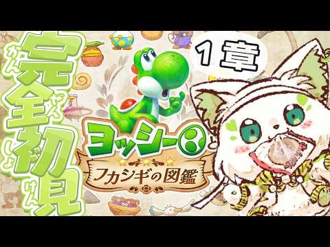 コマチ ガブ / Komachi Gabu