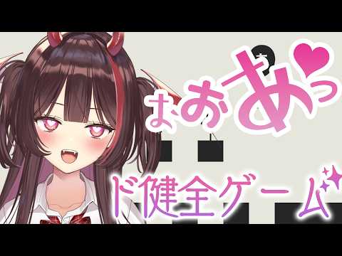 逢魔きらら / Omakirara