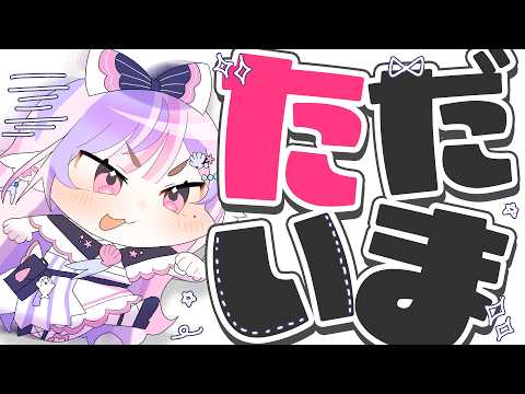 【 雑談 】同接40人キープ🔥初見ちゃん5人きて!元気カワボに沼ります💕【#Vtuber / #ごまふろこちゃ】