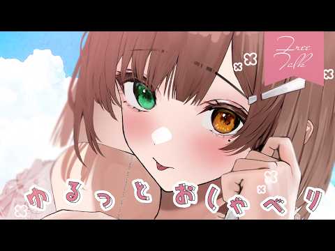 酢酸かのん