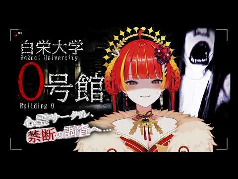 燈明寺かぐら - Tomyoji Kagura -