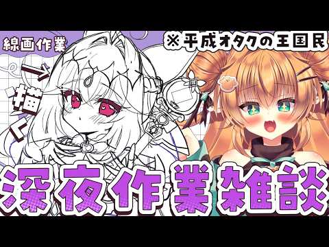 鈴音れな🍫🖊Suzunone Rena