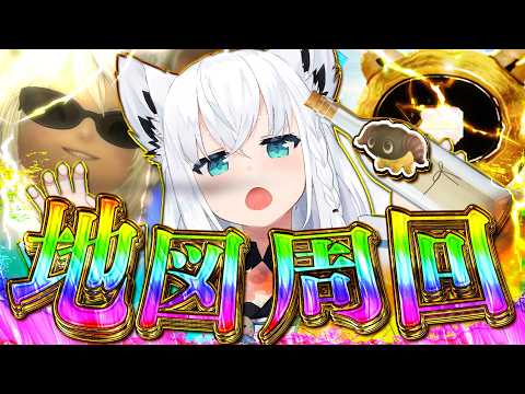 【FINAL FANTASY XIV】第3回 地図18周回でヤーンが欲しい隊 ※ネタバレあり※ 【ホロライブ/白上フブキ】