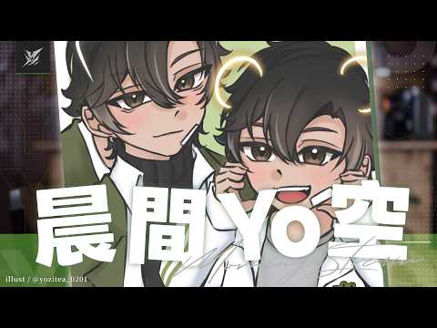 宵Yoruno Channel
