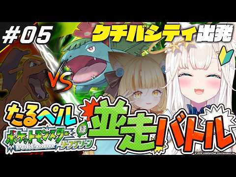 ニャマルベール・ペルル