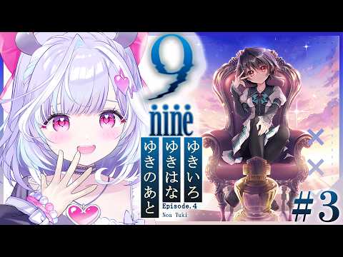 夢見むむ / Mumu Yumemi