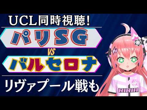 光りりあ【Riria Hikari Ch】