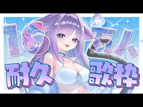おなつのにびたし / Onatsu no Nibitashi