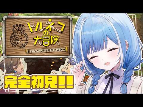 Oto Ch. 透乃 おと