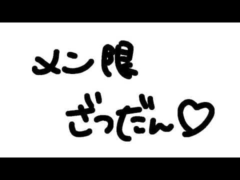 罪揺える -Tsuyuri Eru-