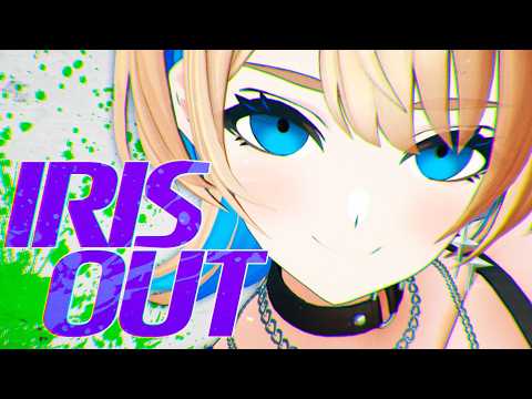 IRIS OUT - 米津玄師 Kenshi Yonezu|Covered by MaiR【ザスター】