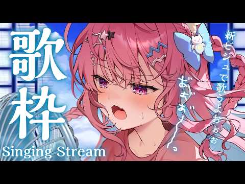 Sakuna Ch. 結城さくな