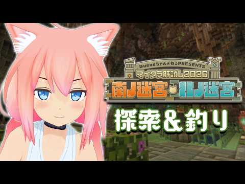 ひなたチャンネル (Hinata Channel)