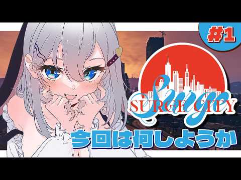 ねくろちゃん -Yamaguro Nekuro- /あおぎり高校