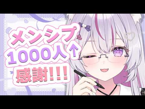 猫山みあ / Nekoyama Mia ch. 